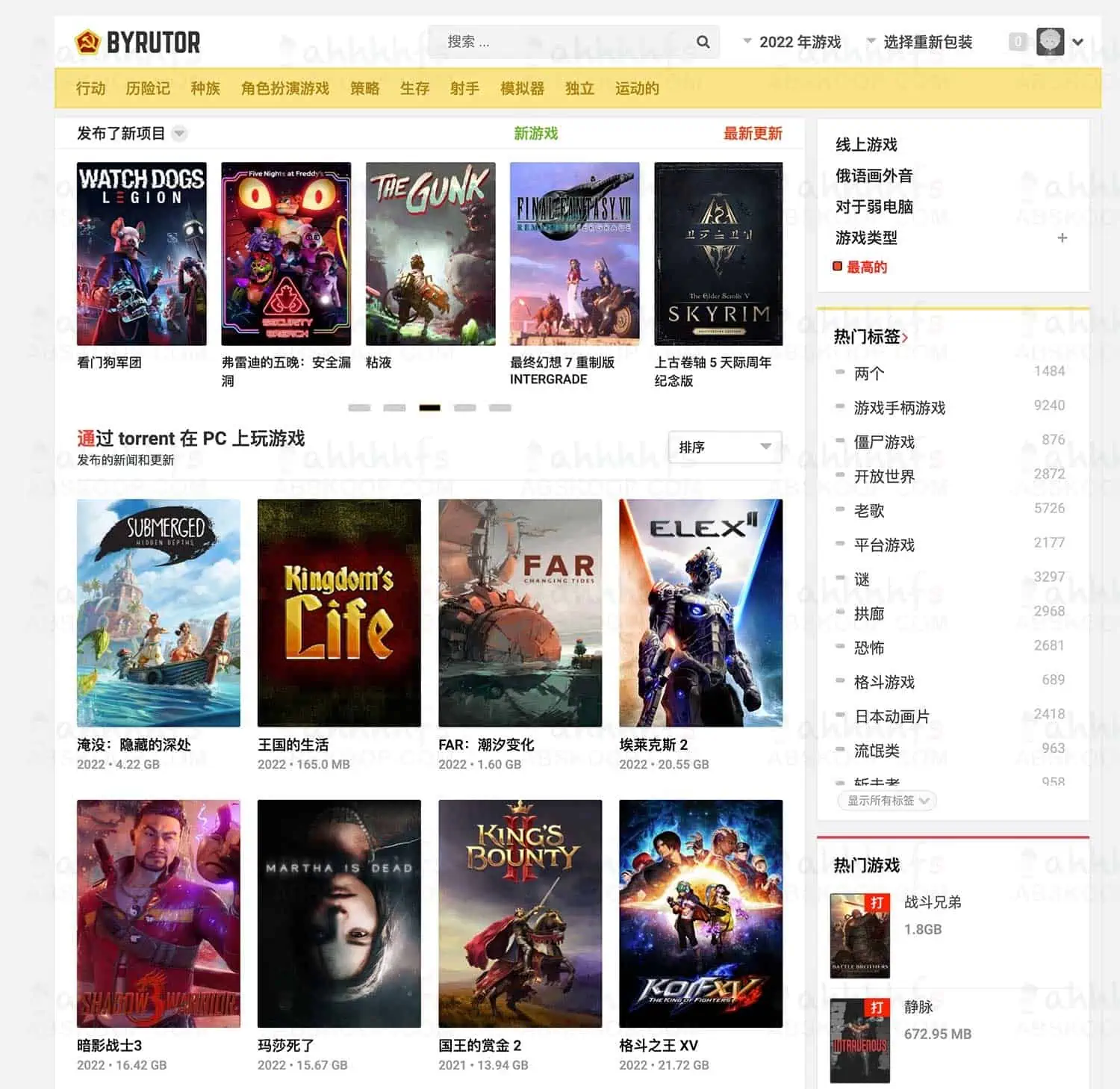 无版权全免费Steam游戏资源下载站 BYRUTOR