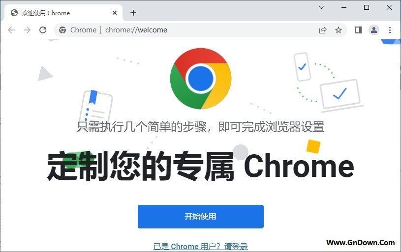 Google Chrome Portable(谷歌浏览器) v118.0.5993.89 便携版