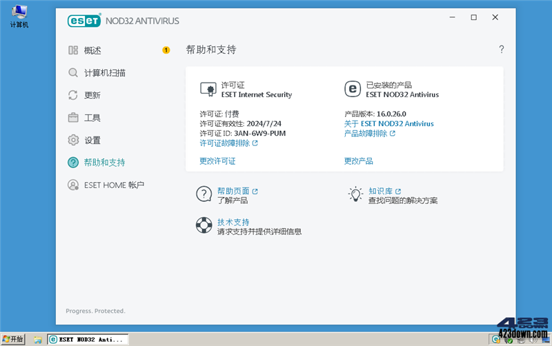 ESET NOD32 Antivirus_16.0.26_中文特别版