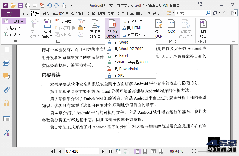 Foxit PDF Editor Pro v13.0.0_Build_21632
