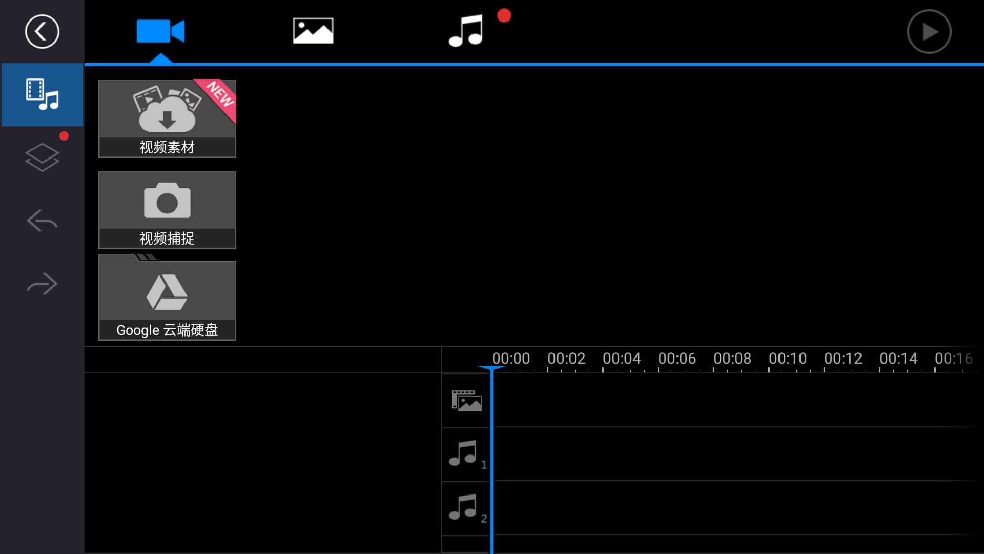 威力导演 PowerDirector v13.0.0 解锁专业版-无痕哥's Blog