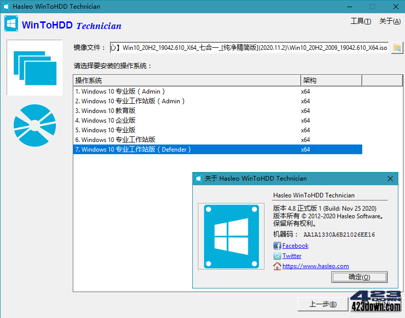 Hasleo WinToUSB 8.0.0_WinToHDD 6.0.2