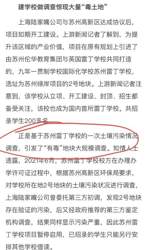 [图说]【喷嚏图卦20231109】中国经济学家：企业家不确定中国是否继续改革 选择“躺平”