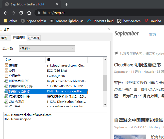 「CloudFlare」新版官方免费CNAME接入教程