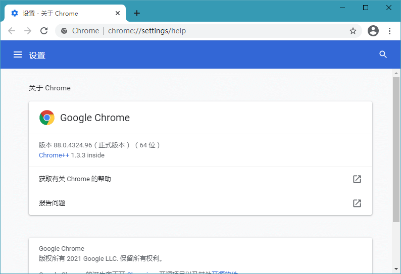 Google Chrome 120.0.6099.130便携增强版-无痕哥's Blog